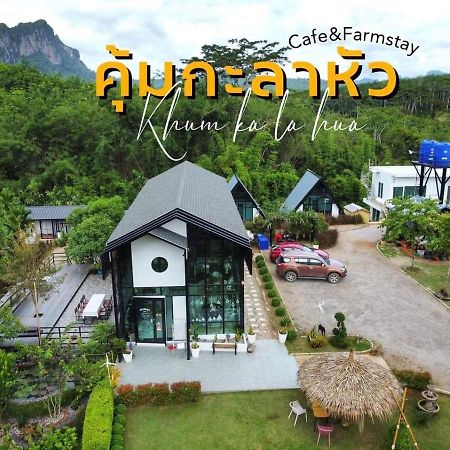คุ้มกะลาหัวฟาร์มสเตย์ Ban Pha Saeng Lang Eksteriør bilde